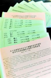 ���Ӻ��e��Ⱥ�`�����L(f��ng)�m �����`����횲��